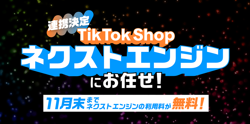 定例開催セミナー！