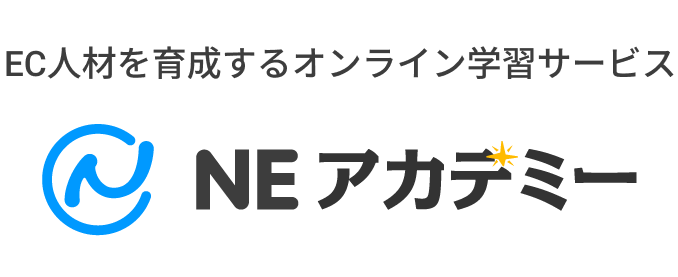 EC×AI e-Learning ロゴ